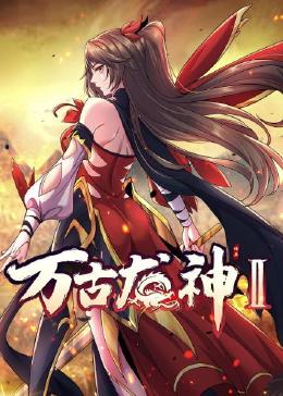 萧十一郎吴奇隆版