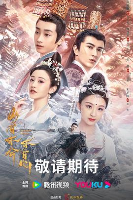 哭泣少女乐队